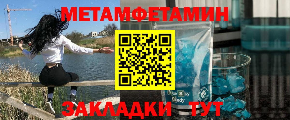 Амфетамин  АМФ 98%  Вход с VPN  Назрань 