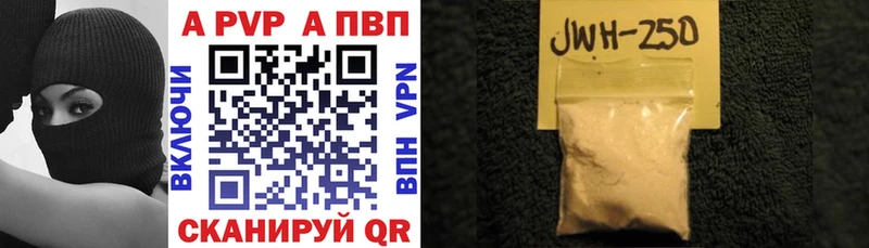 как найти наркотики  Назрань  Alpha PVP VHQ 