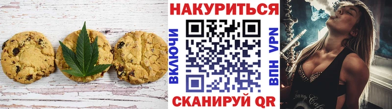 даркнет сайт  Назрань  Cannafood марихуана 