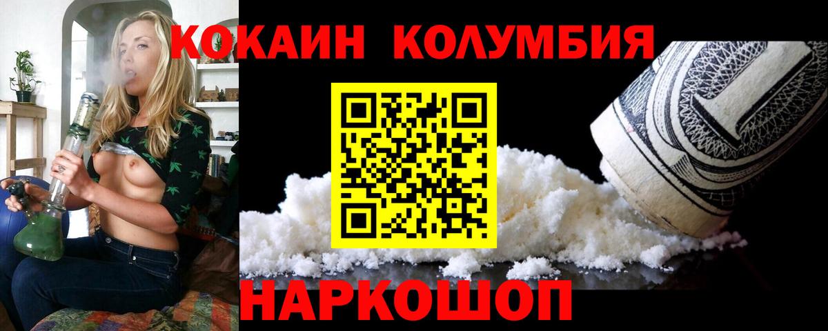 Назрань  Гашиш  Вход с VPN  Канабис  Гашиш  МЕФ  