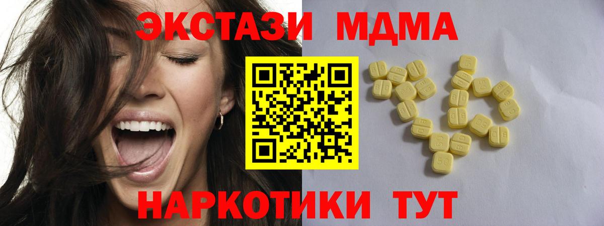 Ecstasy mix Назрань