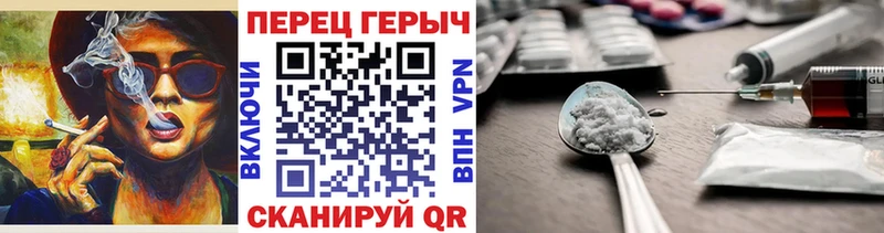 Героин хмурый  гидра вход  Назрань 