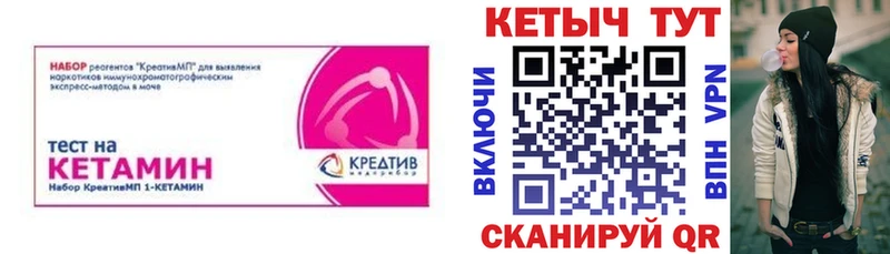 MEGA tor  Назрань  Кетамин ketamine 