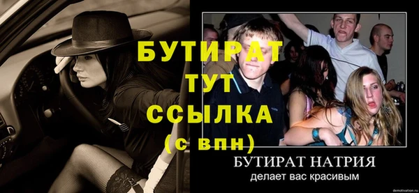 сатива Абдулино