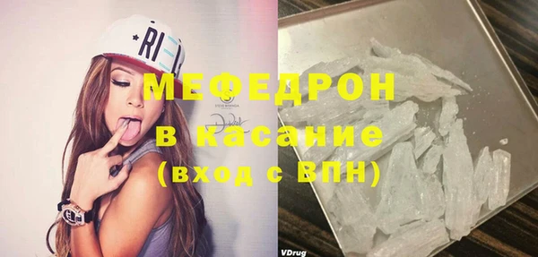 индика Абинск