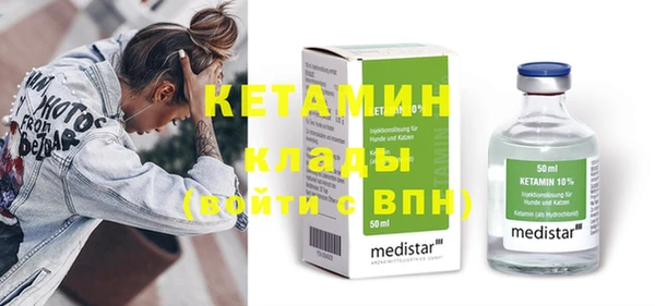 кокаин Вяземский