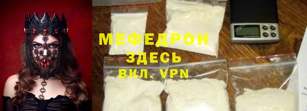 Альфа ПВП Вязьма