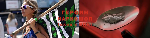 сатива Абдулино