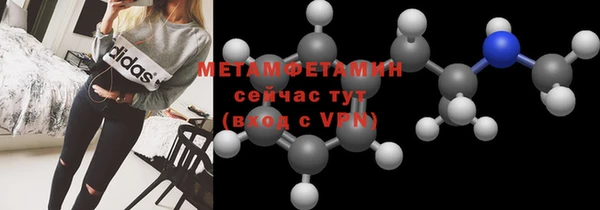 сатива Абдулино