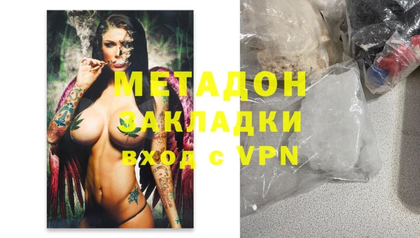 mdpv Вязники