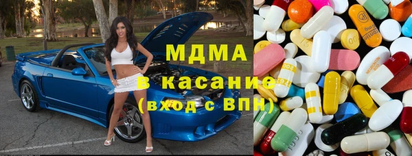 сатива Абдулино