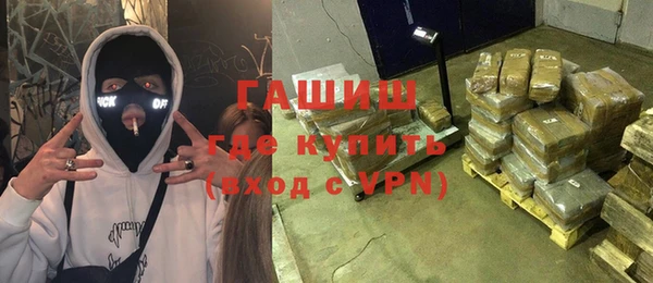 сатива Абдулино