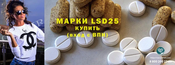 винт Горнозаводск