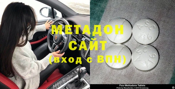 сатива Абдулино