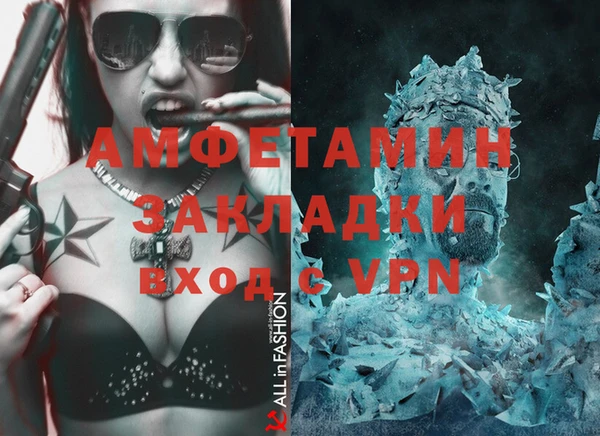 сатива Абдулино
