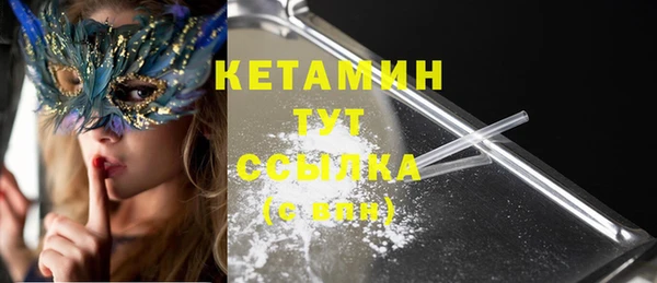 сатива Абдулино