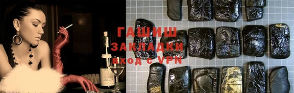 Альфа ПВП Вязьма