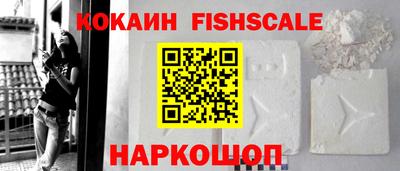 метамфетамин Ярцево