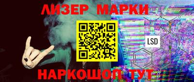 соль ск Заводоуковск
