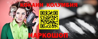 соль ск Заводоуковск