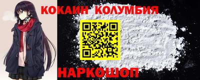 соль ск Заводоуковск