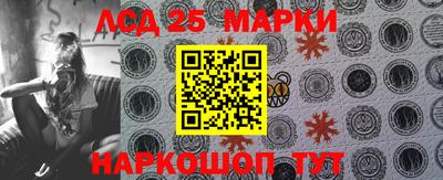 соль ск Заводоуковск
