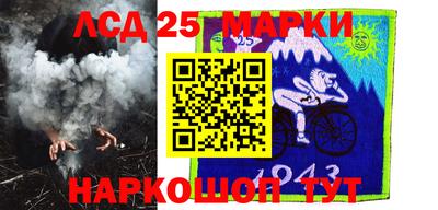 соль ск Заводоуковск