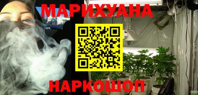 соль ск Заводоуковск