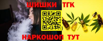 таблы Канаш