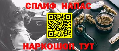 соль ск Заводоуковск