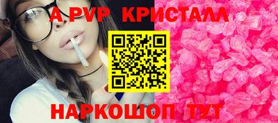 дживик Изобильный