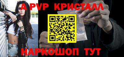 герыч Заволжье