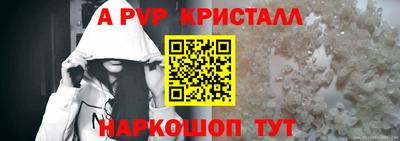 герыч Заволжье