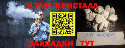 МДПВ Жуковский
