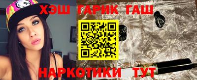 соль ск Заводоуковск