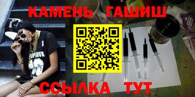 молекула духа Камышлов