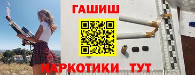 таблы Канаш