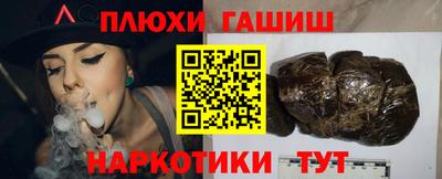 соль ск Заводоуковск