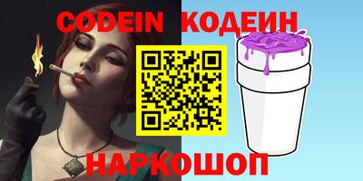 герыч Заволжье