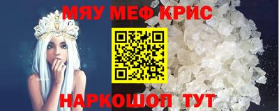 соль ск Заводоуковск