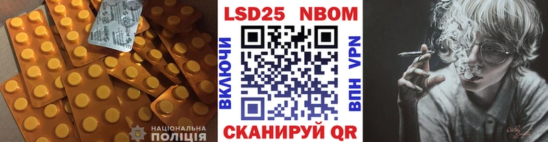 ЛСД экстази ecstasy  MEGA маркетплейс  Назрань  как найти закладки 