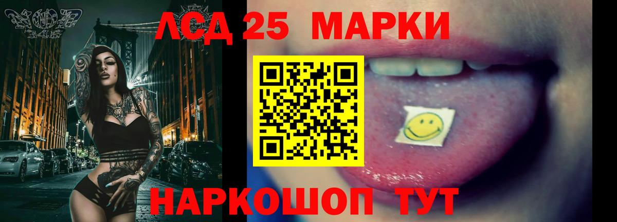 Назрань  Лсд 25 экстази ecstasy  Вход с VPN 