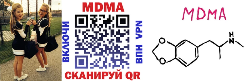 как найти   Назрань  MDMA crystal 