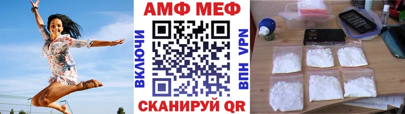 МЕГА онион купить сайты Назрань Первитин винт