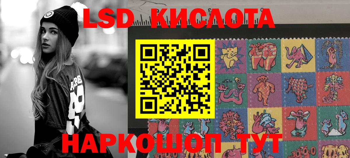 Назрань  Марки NBOMe 1500мкг  Марки NBOMe  Вход с VPN 