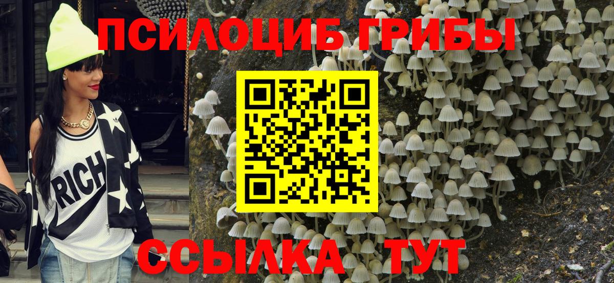 Alpha-PVP Назрань