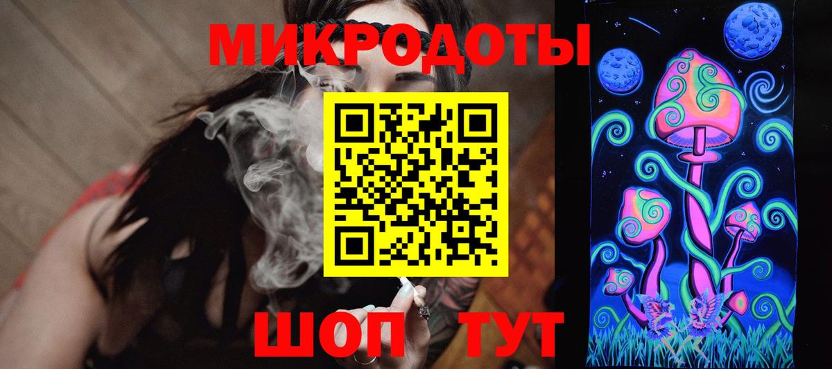 Галлюциногенные грибы Cubensis Назрань