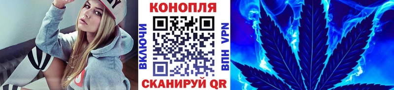 Канабис конопля  Назрань 