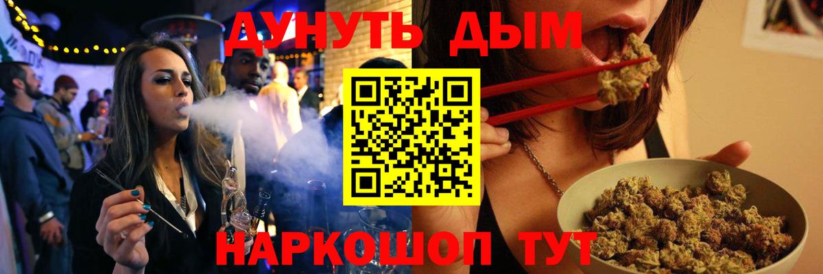 Марихуана Ganja  Канабис OG Kush  Назрань  Бошки марихуана тримм  Вход с VPN 