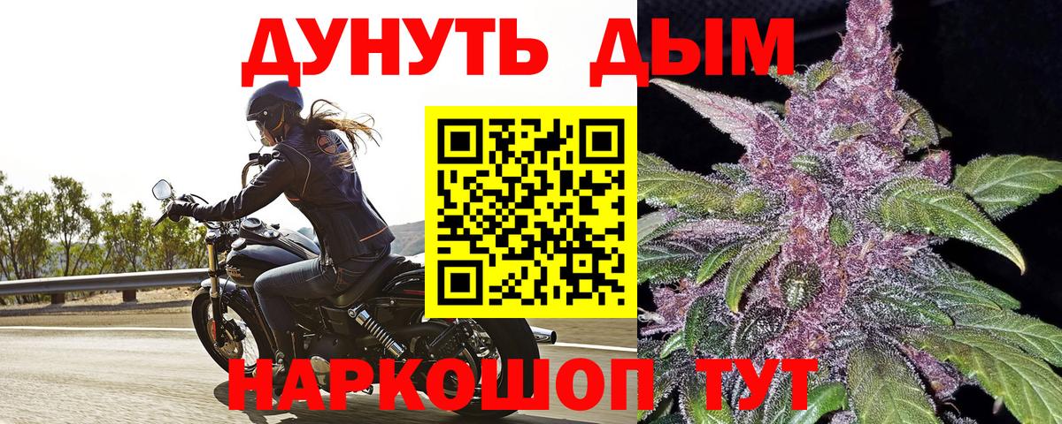 Бошки Шишки ГИДРОПОН Назрань